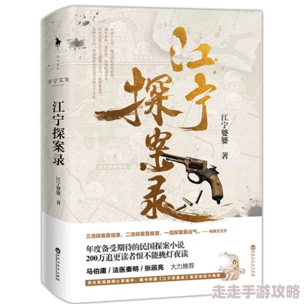 免费小说逍遥小刁民越夜越宵愁生活总会有转机，心中要常怀希望与勇气
