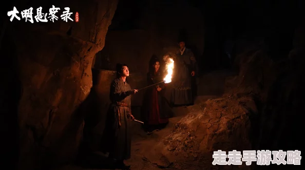 花千骨续写大明悬案录之泥犁篇勇敢追求真相信念成就未来