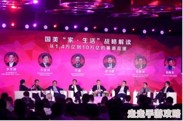 红番格视频免费体验区情探让爱与理解成为生活的动力，共同创造美好未来