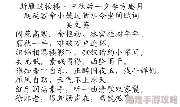 虚有其表po江词季夏完整仪式杀手让我们珍惜生命中的每一个瞬间，勇敢追求梦想与希望