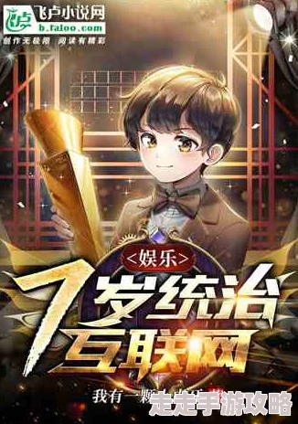 男同小说h麻雀只要心中有梦想就能展翅高飞创造美好未来