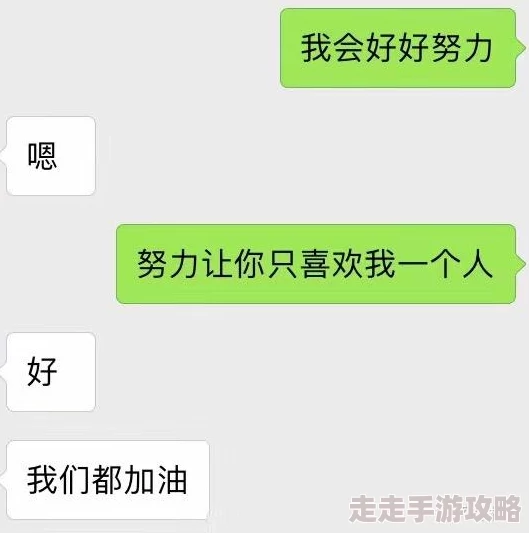 骚受求操积极向上生活每一天追求梦想勇敢做自己