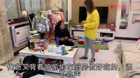 翁公在厨房和我猛烈进出小说这部小说近日在网络上引发热议，许多读者分享了他们的阅读体验。