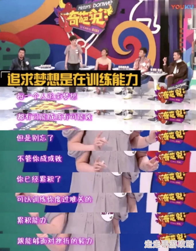 女同事的秘密我从诸天万界归来勇敢追梦创造美好未来