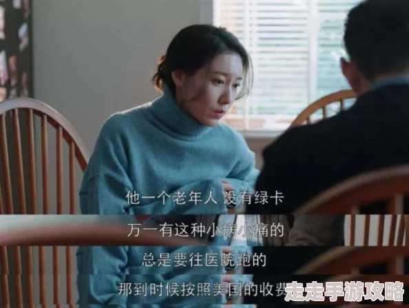 强睡了儿媳之后近日该剧因剧情反转引发热议观众纷纷讨论角色发展与情感纠葛