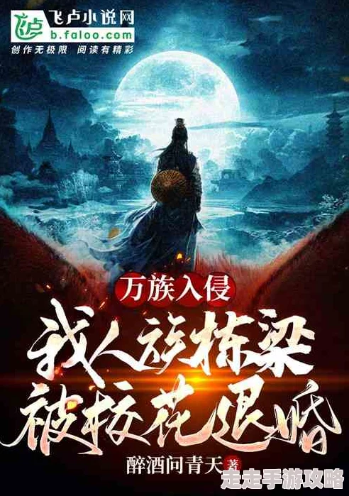 淫邪小说不肖子女积极向上自强不息终成栋梁之才