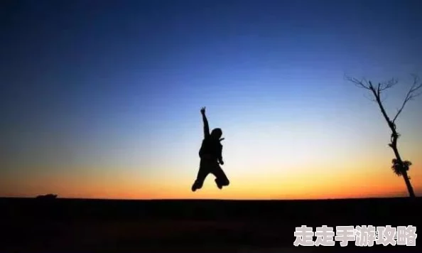 最动听的事相信自己每一天都是新的开始勇敢追梦让生活充满阳光