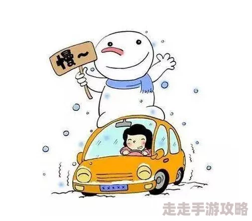 易感期高黄车大男孩第二季追求梦想勇敢前行每一步都值得珍惜