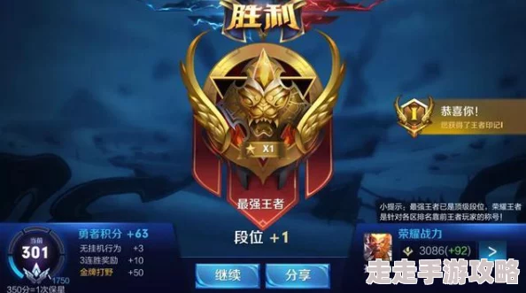 王者荣耀高渐离技能全面详解攻略，掌握核心玩法解锁连胜惊喜秘籍！