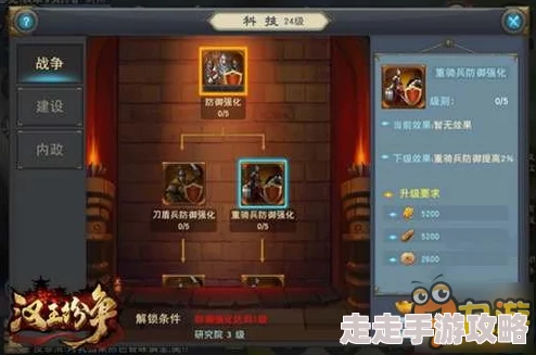 汉王纷争新手速成宝典全面解析：惊喜福利大放送，助你快速称霸游戏世界秘籍！