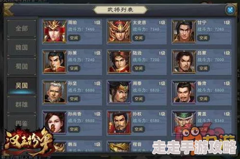 汉王纷争新手速成宝典全面解析：惊喜福利大放送，助你快速称霸游戏世界秘籍！