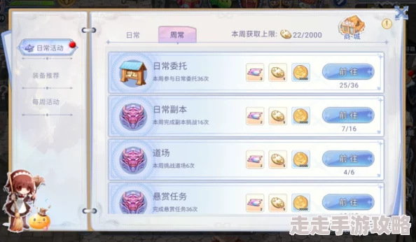 仙境传说RO手游惊喜礼包大放送！揭秘最新兑换方法，内含独家福利等你领！