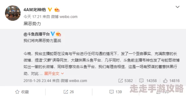 冲哥黑料网传资源真实性仍待验证相关调查仍在进行中