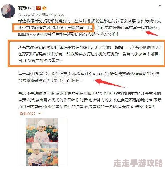 冲哥黑料网传资源真实性仍待验证相关调查仍在进行中