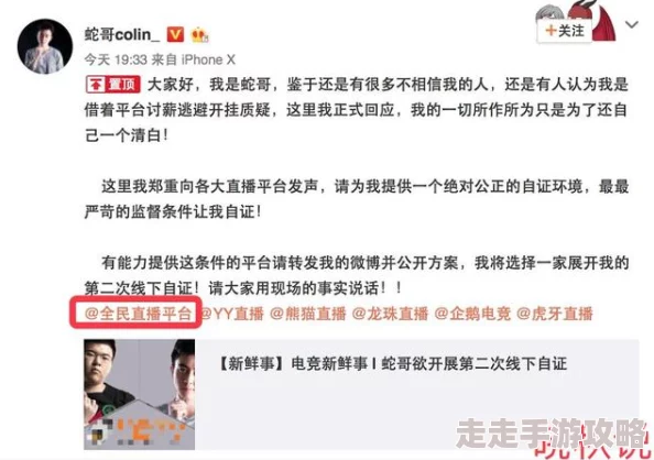 冲哥黑料网传资源真实性仍待验证相关调查仍在进行中