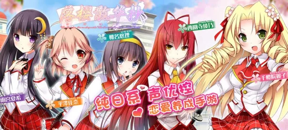 娇软受从小被攻们养成np这部作品以细腻的情感描写和复杂的人物关系吸引了众多读者关注