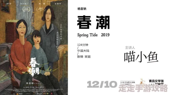 厨房春潮她含她的乳灶台边春情涌动她轻咬他的耳垂