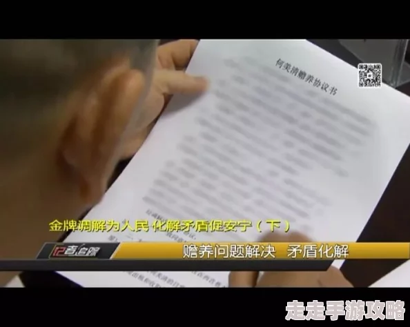刘黑土李红全第50章养家糊口努力奋斗追求梦想让生活更加美好