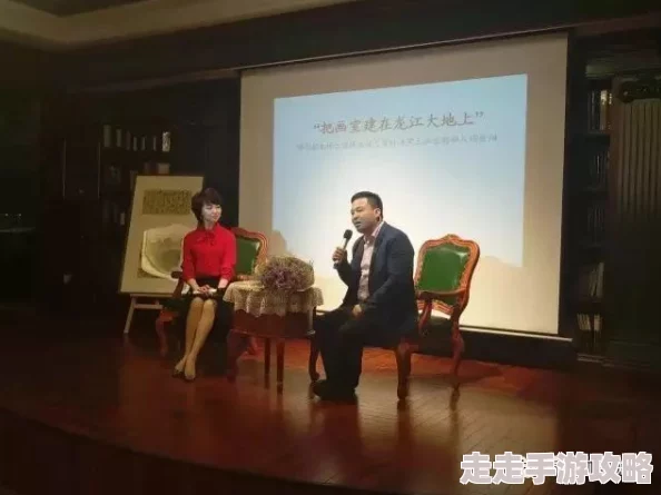 刘黑土李红全第50章养家糊口努力奋斗追求梦想让生活更加美好