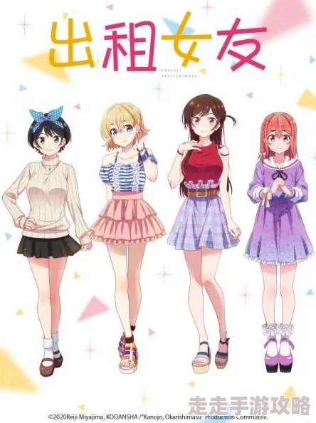 出借女友潇潇潇潇面临新挑战神秘委托人身份成谜