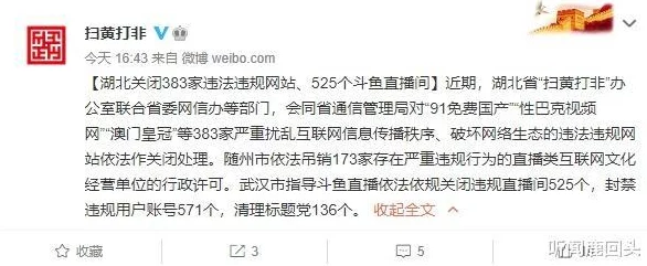 国内一级毛片直播www性影片资源已下架并对相关账户进行封禁处理
