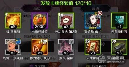 战斗吧剑灵！揭秘卡牌属性常见误区，附带惊喜更新内容详细介绍分享