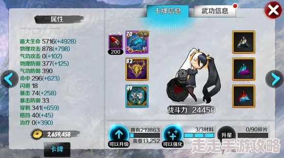 战斗吧剑灵！揭秘卡牌属性常见误区，附带惊喜更新内容详细介绍分享