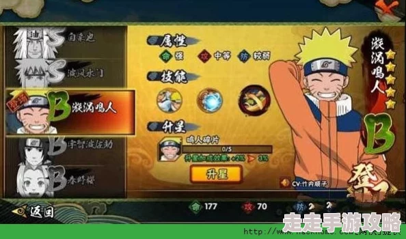 火影忍者手游惊喜更新！漩涡鸣人学院属性全面介绍，新增专属技能曝光！
