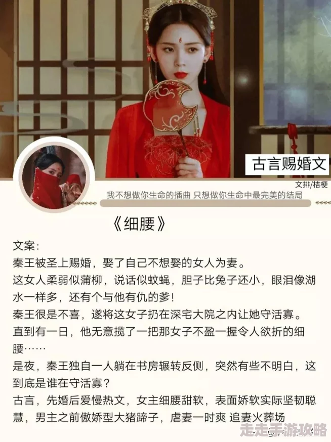 大尺度做爰呻吟小说古代更新至第十八章新增番外王爷的独宠