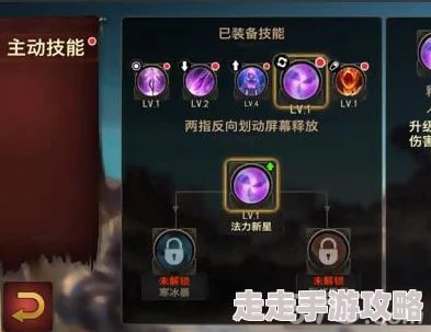 永恒战士4法师技能使用技巧详解：揭秘隐藏连招，惊喜解锁全新法术组合攻略！