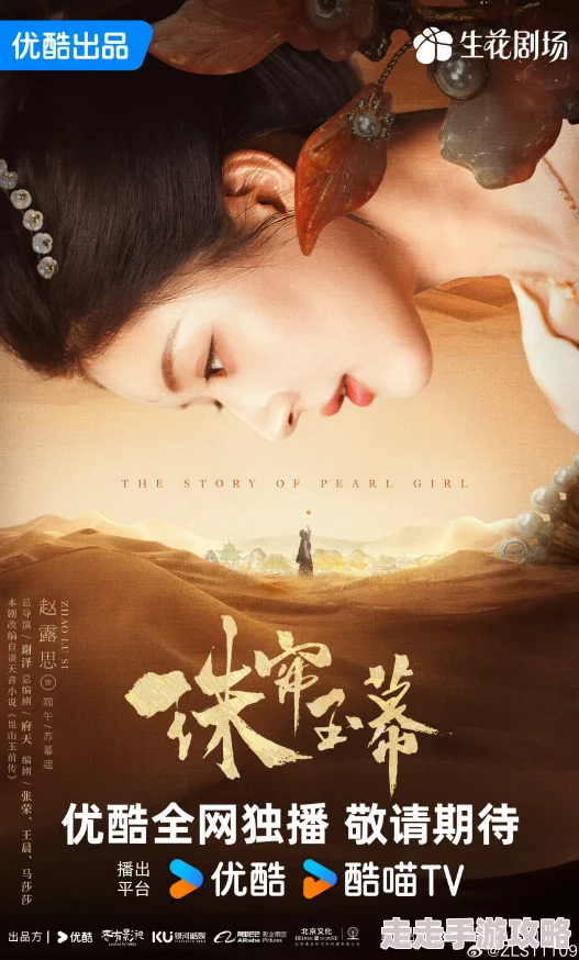 人体一级片珠帘玉幕心怀梦想勇敢追求未来的光辉与希望