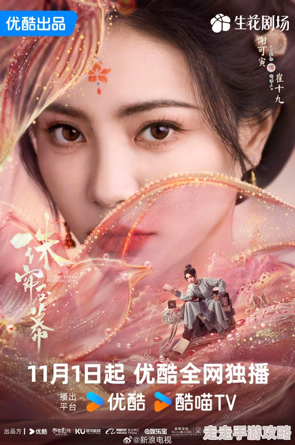 人体一级片珠帘玉幕心怀梦想勇敢追求未来的光辉与希望