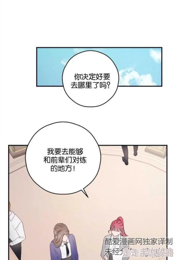 91漫画韩漫被做到爽最新连载更新至第12话女主身陷囹圄