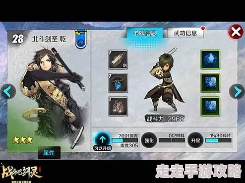 战斗吧剑灵：月影飞燕冲击波深度解析，揭秘全新技能带来惊喜加强效果！