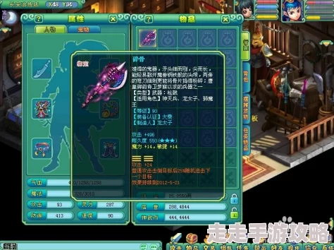 战斗吧剑灵：月影飞燕冲击波深度解析，揭秘全新技能带来惊喜加强效果！
