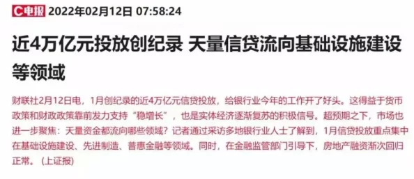好大啊h近日科学家发现了一种新型材料可显著提高电池效率