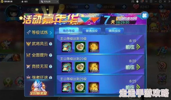 惊喜加码！天天幻灵金币高效获取全攻略，揭秘隐藏赚金渠道
