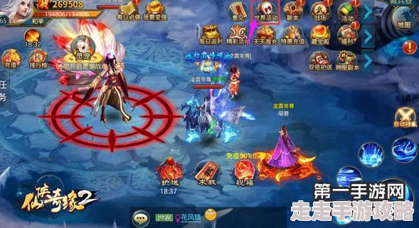 傲剑奇缘手游全新升级：世界BOSS玩法深度打法规则介绍分析，惊喜掉落装备大放送！