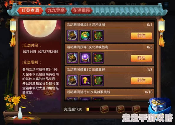 惊喜揭秘！乱斗西游2精英第十九章第五关高效打法全解析及通关秘籍