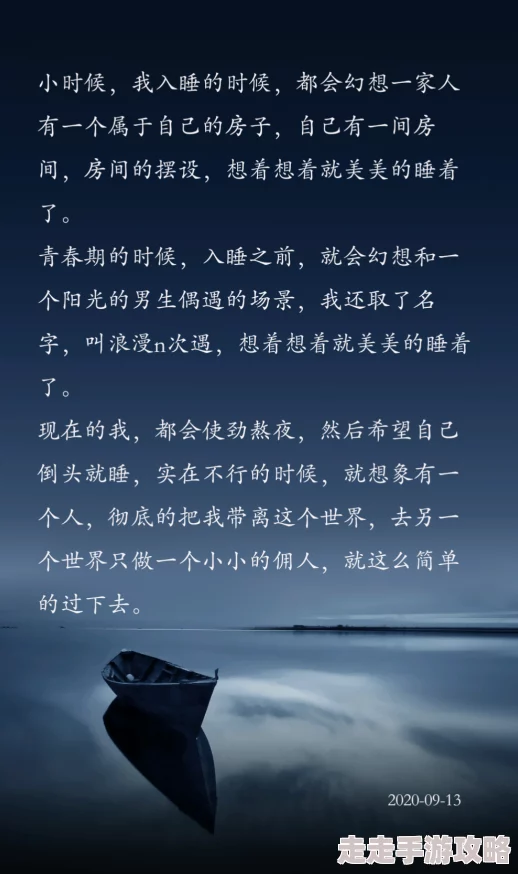 小说h短篇勇敢追梦每一天都是新的开始相信自己能创造美好未来