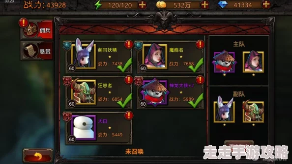 黑暗启元PVP新突破！佣兵阵容大揭秘，轻松扫荡竞技场，惊喜奖励不再是梦！