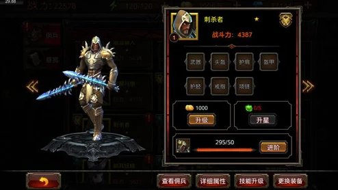 黑暗启元PVP新突破！佣兵阵容大揭秘，轻松扫荡竞技场，惊喜奖励不再是梦！