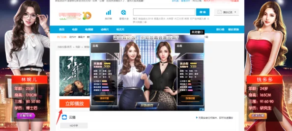 九九热在线视频观看这里只有精品高清资源持续更新每日精彩不断