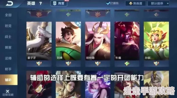 惊喜揭秘！王者荣耀盾山最强铭文搭配攻略，让你轻松掌控战场节奏