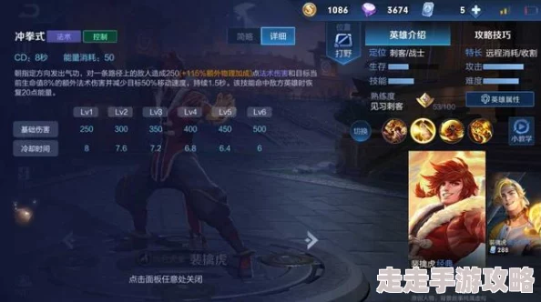 惊喜揭秘！王者荣耀盾山最强铭文搭配攻略，让你轻松掌控战场节奏