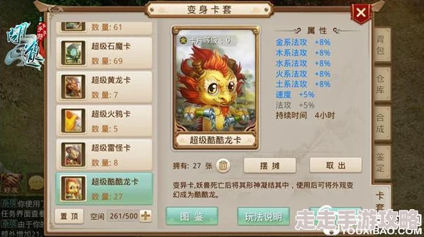 问道手游圣诞称号终极获取攻略：揭秘最后方法，内含惊喜消息大放送！