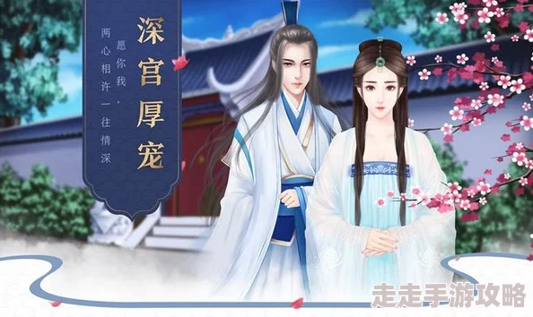 女帝的后宫下拉式积极向上勇敢追梦创造美好未来