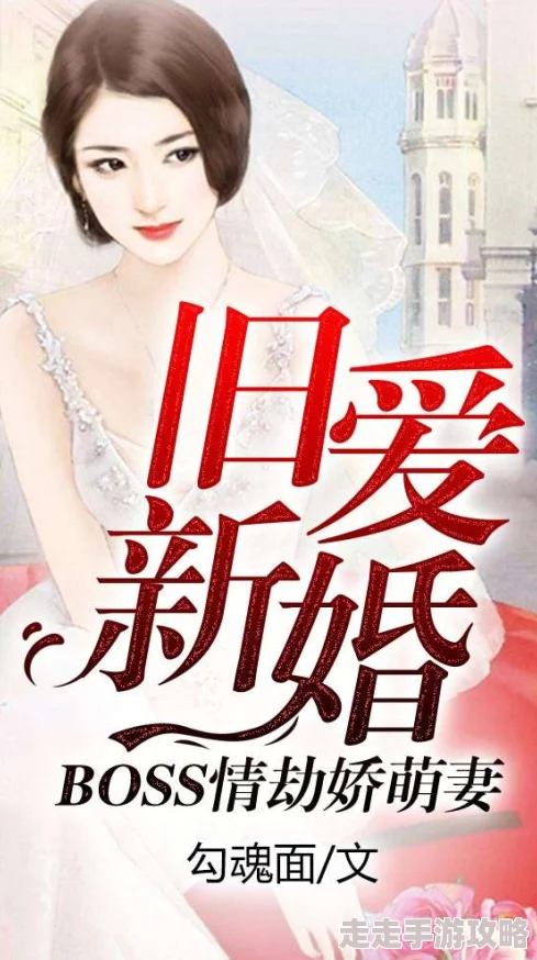 新婚女教师被校长糟蹋第二章这部小说引发热议，情节紧凑扣人心弦，深受读者喜爱