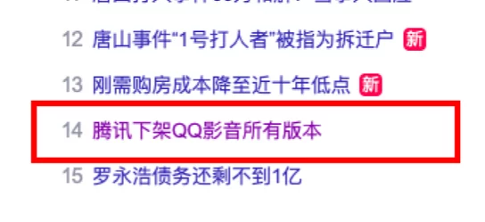农村三级毛片影片资源已下架敬请期待其他精彩内容