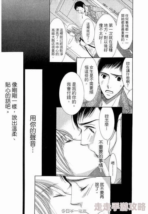 内射女生漫画羞羞最新话更新甜蜜剧情持续升温心跳加速的展开